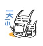 Monster DaDa Vol.1（個別スタンプ：18）