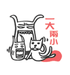 Monster DaDa Vol.1（個別スタンプ：19）
