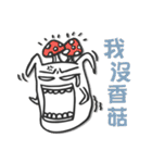 Monster DaDa Vol.1（個別スタンプ：20）