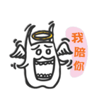 Monster DaDa Vol.1（個別スタンプ：21）