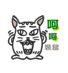 Monster DaDa Vol.1（個別スタンプ：22）