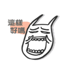 Monster DaDa Vol.1（個別スタンプ：27）