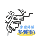 Monster DaDa Vol.1（個別スタンプ：29）