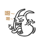 Monster DaDa Vol.1（個別スタンプ：30）