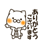 ねこの皆川さん（個別スタンプ：3）