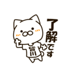 ねこの皆川さん（個別スタンプ：4）