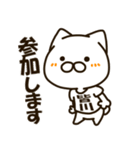 ねこの皆川さん（個別スタンプ：5）