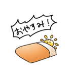 らいじんぐさん（個別スタンプ：2）