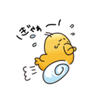 らいじんぐさん（個別スタンプ：11）