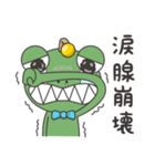 初登場！がばっチョスタンプ（個別スタンプ：4）