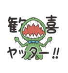 初登場！がばっチョスタンプ（個別スタンプ：5）