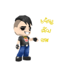 badboy funny（個別スタンプ：2）