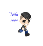badboy funny（個別スタンプ：4）