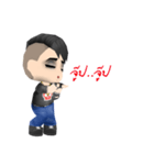 badboy funny（個別スタンプ：13）