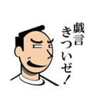 なんてゆーか、江戸（個別スタンプ：9）