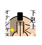 なんてゆーか、江戸（個別スタンプ：27）