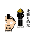 なんてゆーか、江戸（個別スタンプ：33）