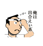 なんてゆーか、江戸（個別スタンプ：36）
