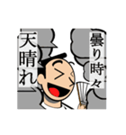 なんてゆーか、江戸（個別スタンプ：38）