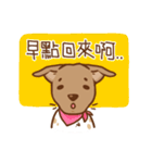 Dian Dian is a Mix Breed dog（個別スタンプ：8）
