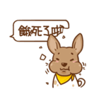Dian Dian is a Mix Breed dog（個別スタンプ：32）