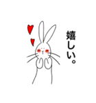 おかゆ うさぎ（個別スタンプ：1）