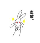 おかゆ うさぎ（個別スタンプ：2）