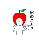 おかゆ うさぎ（個別スタンプ：4）