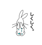 おかゆ うさぎ（個別スタンプ：5）