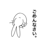 おかゆ うさぎ（個別スタンプ：8）