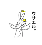 おかゆ うさぎ（個別スタンプ：12）