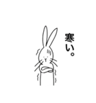 おかゆ うさぎ（個別スタンプ：14）