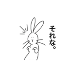おかゆ うさぎ（個別スタンプ：16）