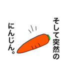 おかゆ うさぎ（個別スタンプ：17）