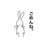 おかゆ うさぎ（個別スタンプ：19）