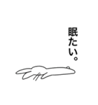 おかゆ うさぎ（個別スタンプ：20）