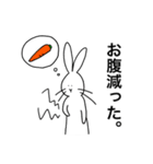 おかゆ うさぎ（個別スタンプ：27）