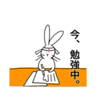 おかゆ うさぎ（個別スタンプ：34）