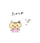 どうぶつだらけ（個別スタンプ：8）