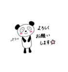 どうぶつだらけ（個別スタンプ：14）