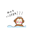 どうぶつだらけ（個別スタンプ：24）