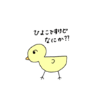どうぶつだらけ（個別スタンプ：30）