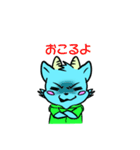 めぇ～たん（個別スタンプ：4）