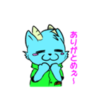 めぇ～たん（個別スタンプ：7）