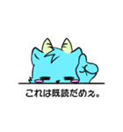 めぇ～たん（個別スタンプ：10）