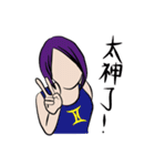 Gemini girl's daily life(without face)（個別スタンプ：6）