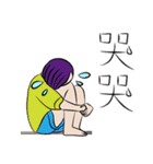 Gemini girl's daily life(without face)（個別スタンプ：9）