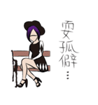 Gemini girl's daily life(without face)（個別スタンプ：13）