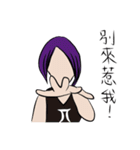 Gemini girl's daily life(without face)（個別スタンプ：14）