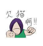 Gemini girl's daily life(without face)（個別スタンプ：17）